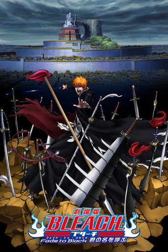 Assistir 劇場版 BLEACH Fade to Black 君の名を呼ぶ online dublado e legendado