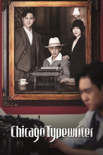 Poster de Chicago Typewriter