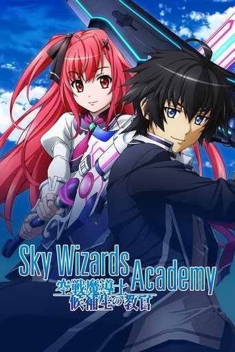 Poster de Sky Wizards Academy