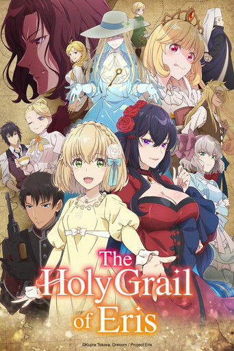 Poster de The Holy Grail of Eris