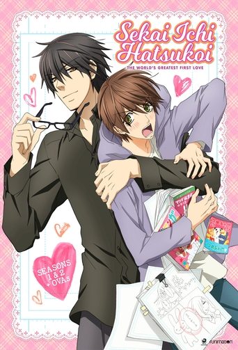 Poster de Sekaiichi Hatsukoi