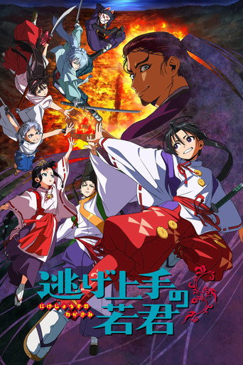 Assistir The Elusive Samurai online dublado e legendado