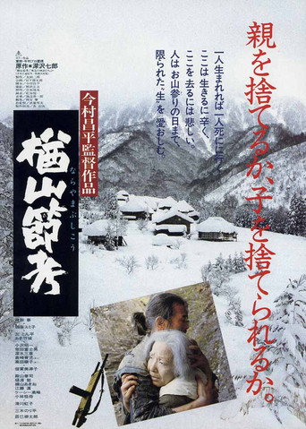 Assistir A Balada de Narayama online dublado e legendado