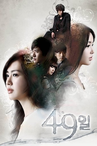 Assistir 49 Dias online dublado e legendado