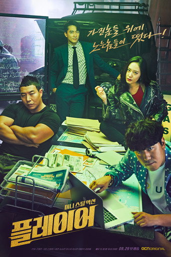 Assistir The Player online dublado e legendado