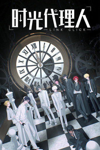 Poster de Link Click