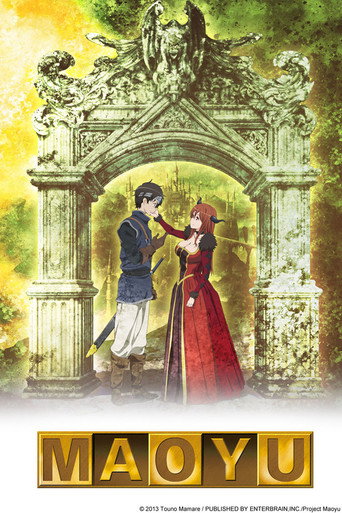 Poster de Maoyu
