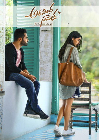 Poster de Aravinda Sametha... Veera Raghava