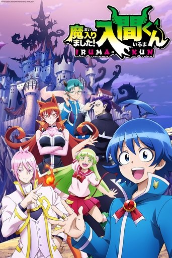 Assistir Welcome to Demon School! Iruma-kun online dublado e legendado