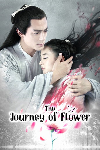 Poster de The Journey of Flower