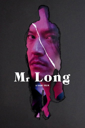 Poster de Mr. Long