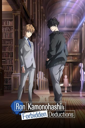 Poster de Ron Kamonohashi's Forbidden Deductions
