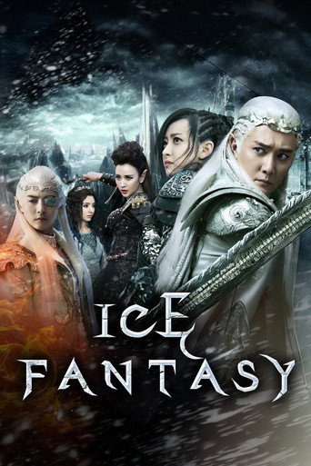 Poster de Fantasia do Gelo