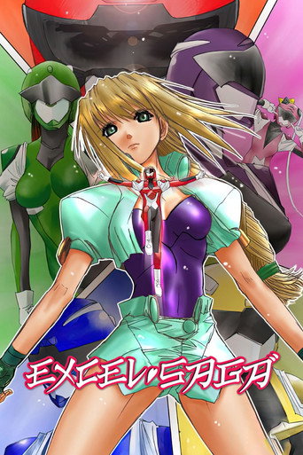 Poster de Excel Saga