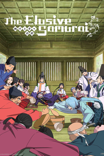 Poster de The Elusive Samurai