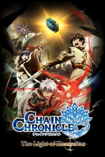 Poster de Chain Chronicle: Haecceitas no Hikari