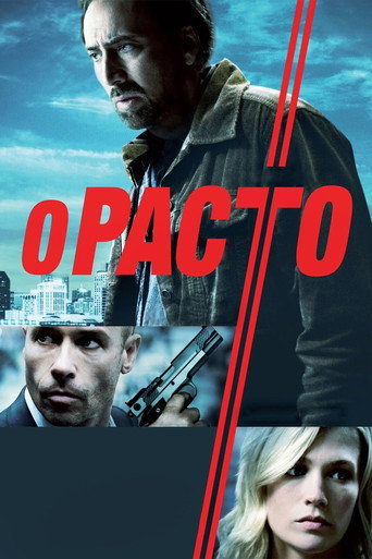 Poster de O Pacto