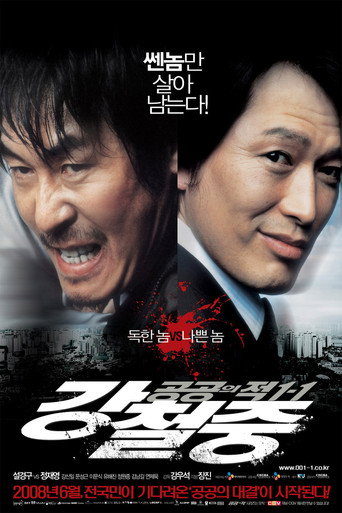 Assistir 공공의 적 1-1: 강철중 online dublado e legendado