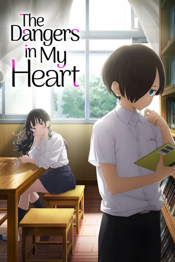 Poster de Boku no Kokoro no Yabai Yatsu