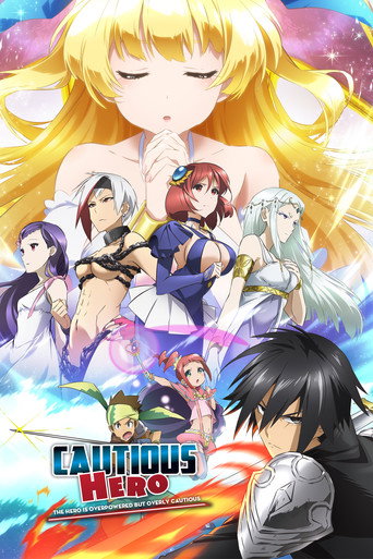 Poster de Cautious Hero: The Hero is Overpowered but Overly Cautious