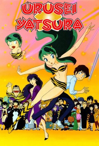 Poster de Turma do Barulho