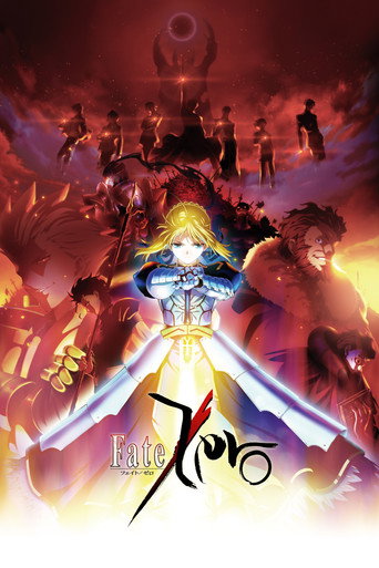 Poster de Fate/Zero