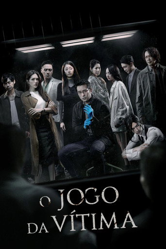 Poster de O Jogo da Vítima