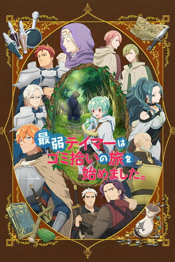Assistir The Weakest Tamer Began a Journey to Pick Up Trash online dublado e legendado