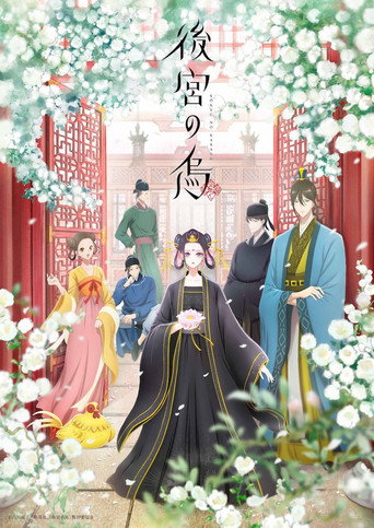 Assistir Raven of the Inner Palace online dublado e legendado