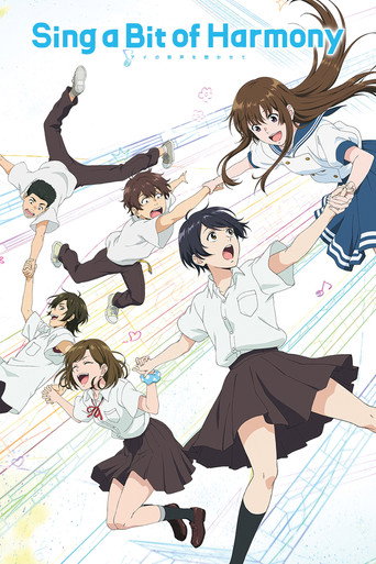 Poster de Ai no Utagoe wo Kikasete