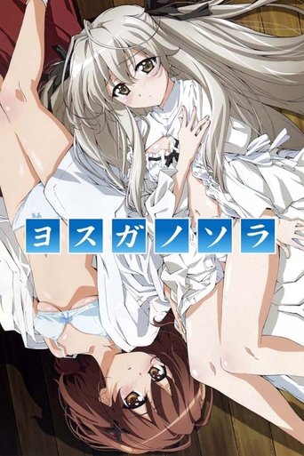 Assistir Yosuga no Sora online dublado e legendado