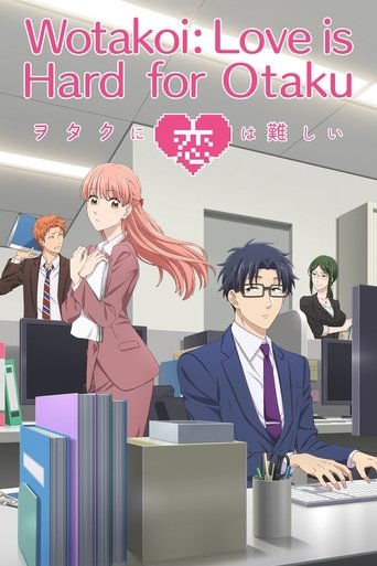 Poster de Wotakoi: O Amor é Difícil para Otaku