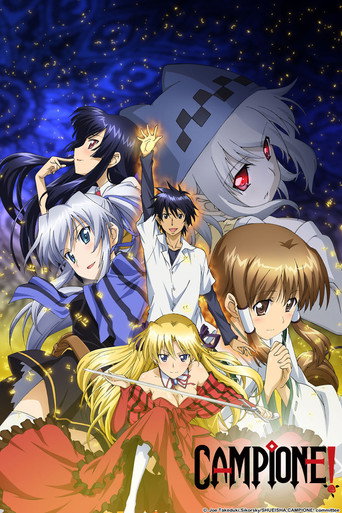 Poster de Campione! Matsurowanu Kamigami to Kamigoroshi no Maou