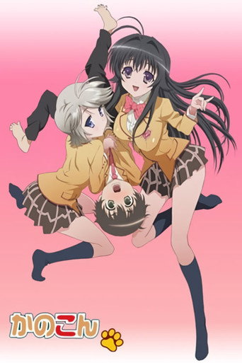 Assistir Kanokon online dublado e legendado