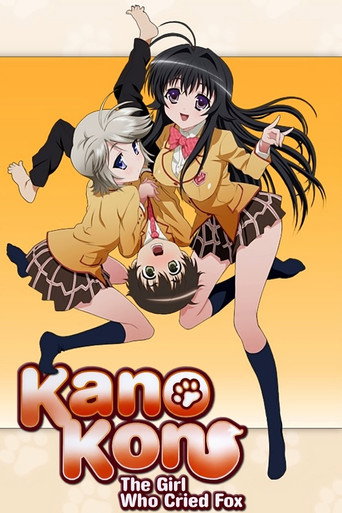 Poster de Kanokon