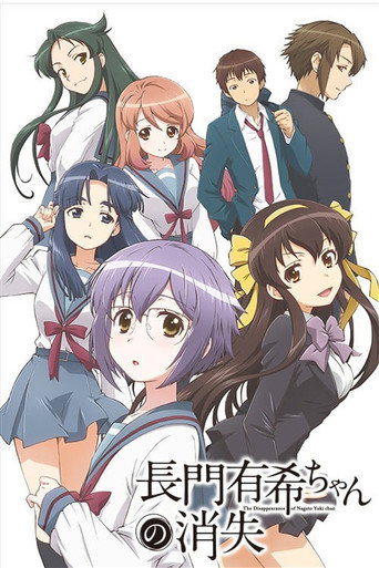 Assistir The Disappearance of Nagato Yuki-Chan online dublado e legendado