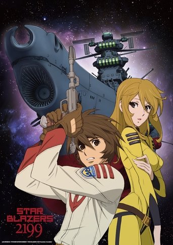 Poster de Space Battleship Yamato 2199