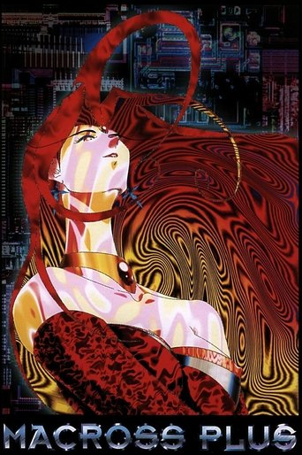 Poster de Macross Plus: The Movie