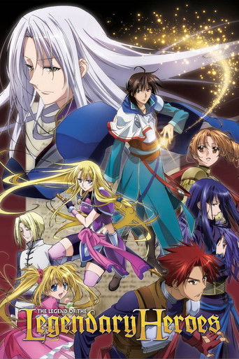 Poster de Densetsu no Yuusha no Densetsu