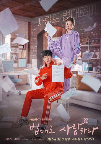 Poster de Café com Lei