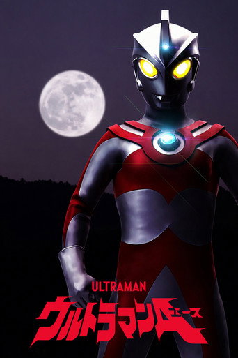 Poster de Ultraman Ace