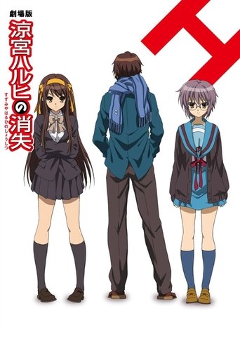 Assistir Suzumiya Haruhi no Shoushitsu online dublado e legendado