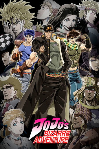 Poster de JoJo's Bizarre Adventure