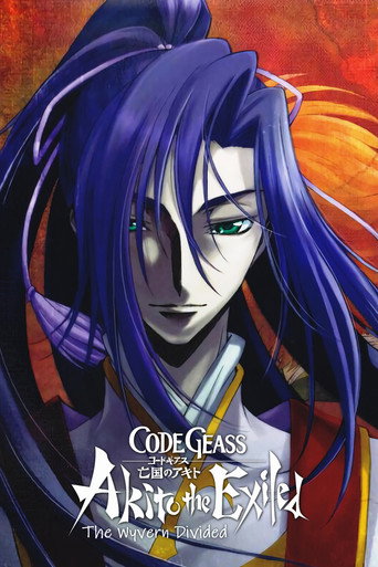 Poster de Code Geass: Akito the Exiled 2 - Os Wyverns Divididos