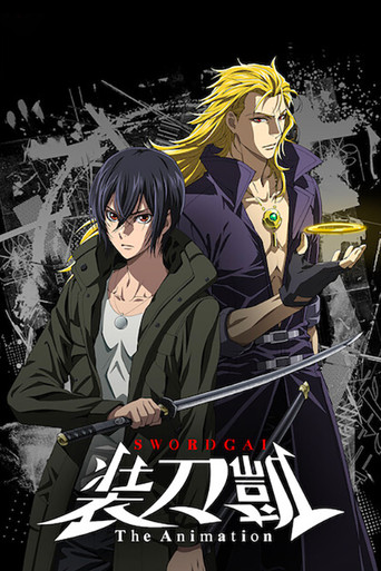 Poster de SWORDGAI: The Animation