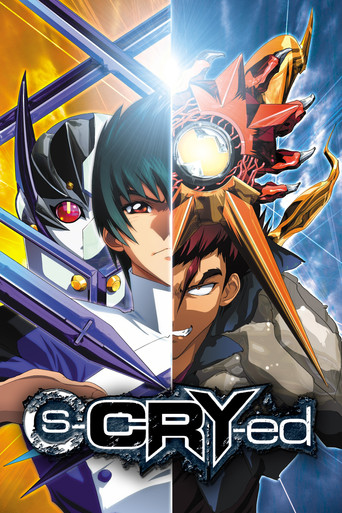 Poster de s.CRY.ed