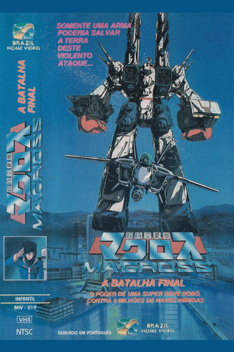 Poster de Macross: A Batalha Final