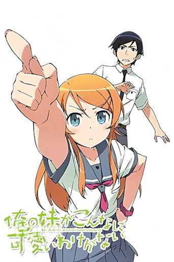 Assistir Oreimo online dublado e legendado