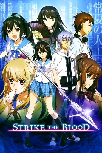 Poster de Strike the Blood