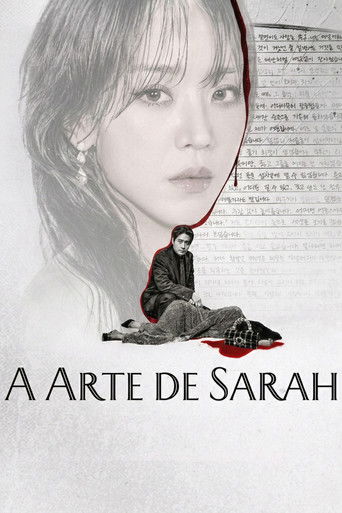 Poster de A Arte de Sarah